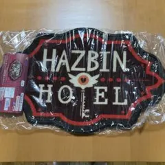 ハズビンホテルへようこそ HAZBIN HOTEL ラグマット ロゴ