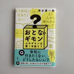 ☆おまとめ購入はお値下げ検討します☆様 リクエスト 4点 まとめ商品
