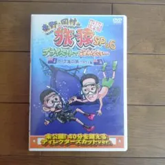 モンリ様 リクエスト 2点 まとめ商品