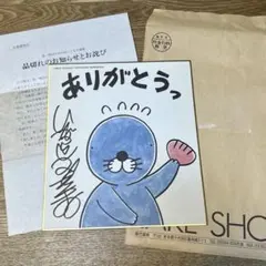 【声優サイン色紙】伊藤かな恵 サイン色紙 声優サイン】伊藤かな恵 サイン色紙 - メルカリ