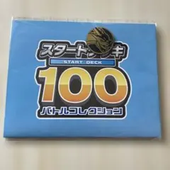 Item thumbnail for item 80dcfcbf-9653-42d7-bd39-35f1a555be41