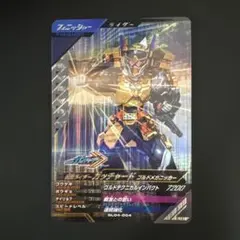 Item thumbnail for item d26bfba0-a73e-425e-9009-2c6efa83b180