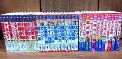 完全限定版 笹岡作治 作品集 壱 若者狩 初版 帯付き - メルカリ