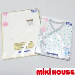 【新品未使用】ミキハウス 短肌着&コンビ肌着セット 50cm 日本製