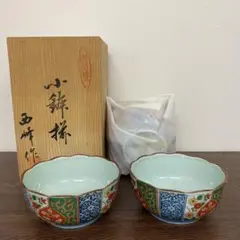 有田焼　小鉢揃　5点　桐箱入り　西峰作