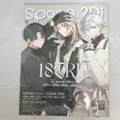 2026年最新】spoon.2di エイトリ 雪風の人気アイテム - メルカリ
