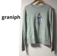 グラニフ スウェット