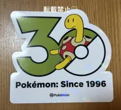 韓国限定】ポケモン 30周年 ステッカー シール ワッカネズミ - メルカリ