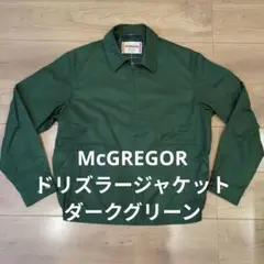 美品◎McGREGOR　ドリズラージャケット　スイングトップ　マックレガー短丈