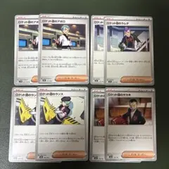 夕日(YUHI)様 リクエスト 2点 まとめ商品