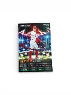 2026年最新】野村克也 プロ野球カードの人気アイテム - メルカリ