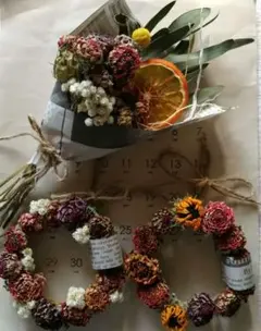 ⑦　ナチュラルブーケ&ミニリース　ドライフラワー　ジニア　送料込み