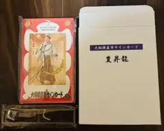 2026年最新】相撲カード サインの人気アイテム - メルカリ