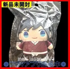 新品未開封◎鬼滅の刃 まめめいと 冨岡 義勇 幼少期ver.　3番