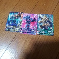 ガンバライジング カード3まいまとめ売り