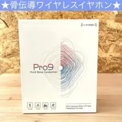 骨伝導 イヤホン ワイヤレスイヤホン bluetooth マイク付き 耳掛け式