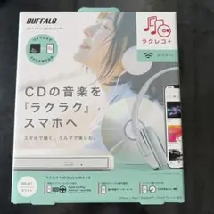 BUFFALO ラクレコ RR-W1 ホワイト スマートフォン用CDレコーダー
