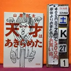 ぱえりあ様 リクエスト 2点 まとめ商品