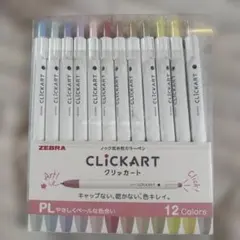 ZEBRA CLICKART 12色セットのサムネイル