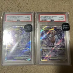 ダンテ SR リザードン CHR PSA10 連番 - メルカリ