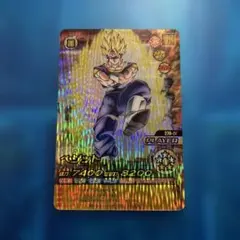 ドラゴンボール　データカードダス 270-Ⅳ ベジット　禁レア