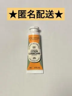 ロクシタン シトロンルミンシアナ ハンドクリームのサムネイル