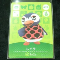 どうぶつの森 amiiboカード レイラ