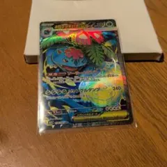 【超美品】メガフシギバナex SR