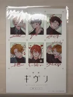 映画ギヴン 「柊mix」入場特典 5週目 スペシャルイラストカード