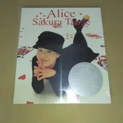未開封 丹下桜 CD3枚 Alice初回限定盤ほか - メルカリ