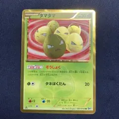 2025年最新】タマタマ URの人気アイテム - メルカリ