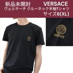 新品未開封 VERSACE ヴェルサーチ クルーネック Tシャツ XLのサムネイル