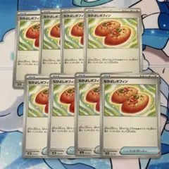 ポケモンカード　なかよしポフィン