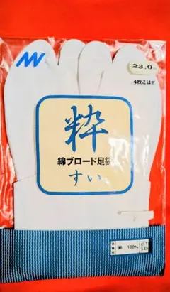 Item thumbnail for item 691b49dc-ca15-4051-ba51-140e24867bbd