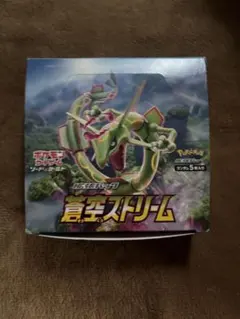 ポケモンカードゲーム 青空ストリームシュリンク無し 1box 2025年最新】蒼空ストリーム box シュリンクなしの人気アイテム - メルカリ