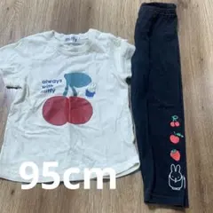 miffy ミッフィー　Tシャツ　長ズボン　95cmのサムネイル