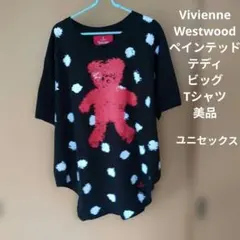 Vivienne Westwood ペインテッドテディ ビッグTシャツ美品のサムネイル