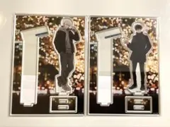 呪術廻戦 マルキューブ アクリルフォトプロップス アクリルスタンド 五条　伏黒