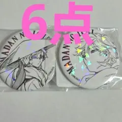 オールスター缶バッジ 『魔男のイチ』 第1弾 イチ 反世界の魔法 5個