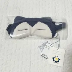 【新品】ジェラートピケ ポケモン カビゴン アイマスクのサムネイル