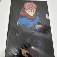 呪術廻戦 ジャンプGIGA クリアファイル 虎杖悠仁 乙骨憂太 付録