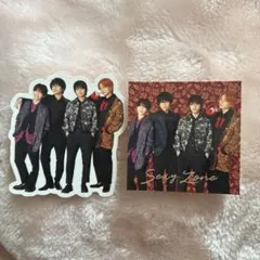 Sexy Zone ステッカー シール2枚セット