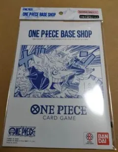 ONE PIECE BASE SHOP リミテッドカードコレクション vol.1