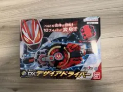 仮面ライダーギーツ　DXデザイアドライバー