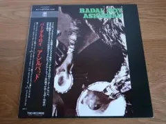 さとしくん様 リクエスト 2点 まとめ商品