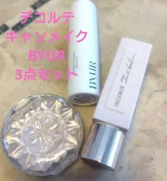 3点セット☆DECORTE ルージュデコルテリッププランパー他