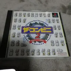 ザコンビニ2 コンビニエンスストアシミュレーション