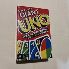 新品未開封 マテル社 GIANT UNO