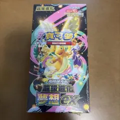 M2a M2aF MEGAドリームEX 新品未開封 中国語（繁体字） 台湾