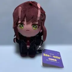 ミルキーサブウェイ みにコレ ぬいぐるみ マスコット　アカネ
